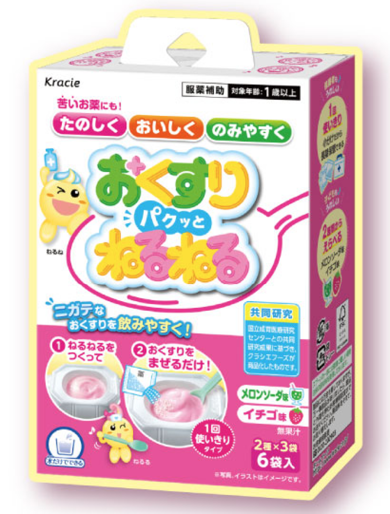 苦手な薬を飲みやすくする「おくすりパクッとねるねる」が限定発売!